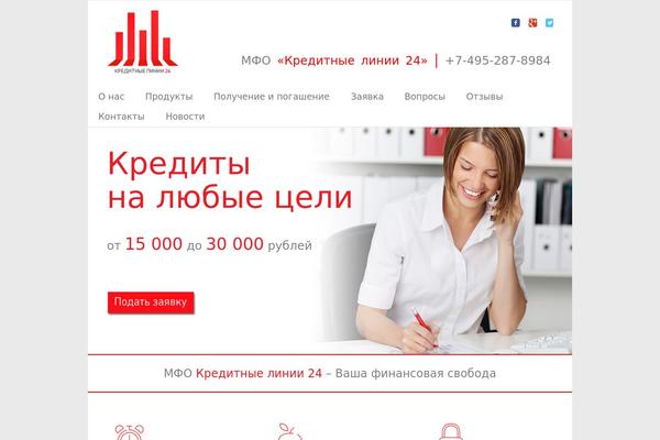 creditline24.ru site used Creditline24