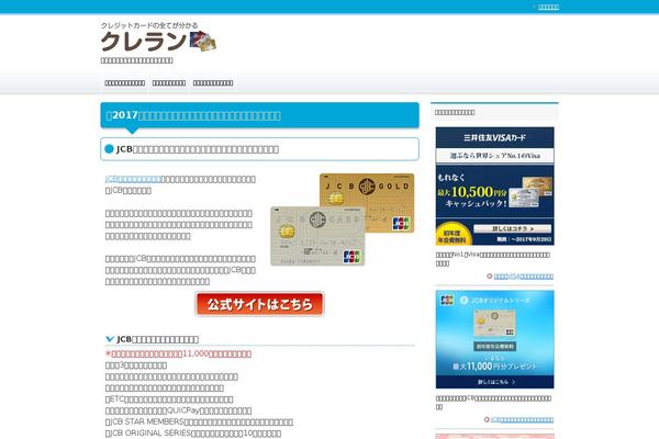 Creditcard theme site design template sample