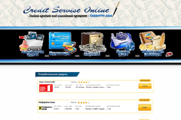 Shamrock theme site design template sample