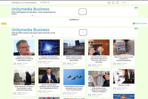 Curiosity theme site design template sample