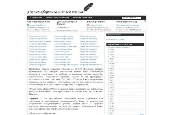 Arthemia theme site design template sample