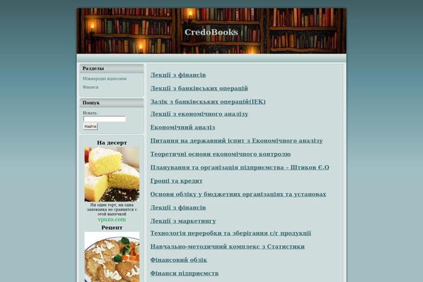 City Finance theme site design template sample