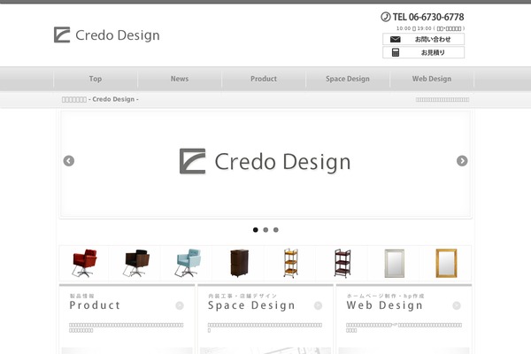 credodesign.jp site used Credo_design_010