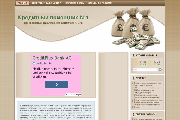 Site using Ads-wordpress plugin