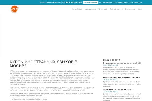 Site using Simple-news plugin