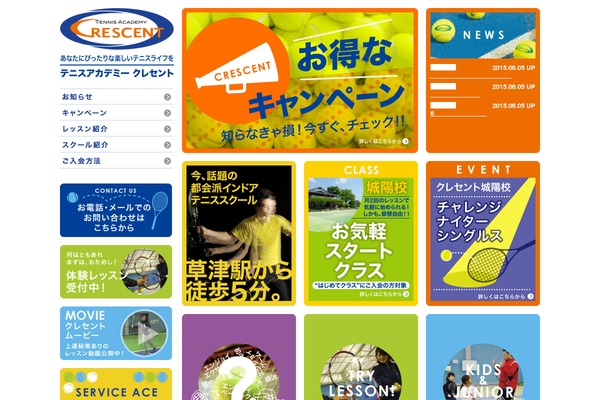 crescent.co.jp site used Crescent