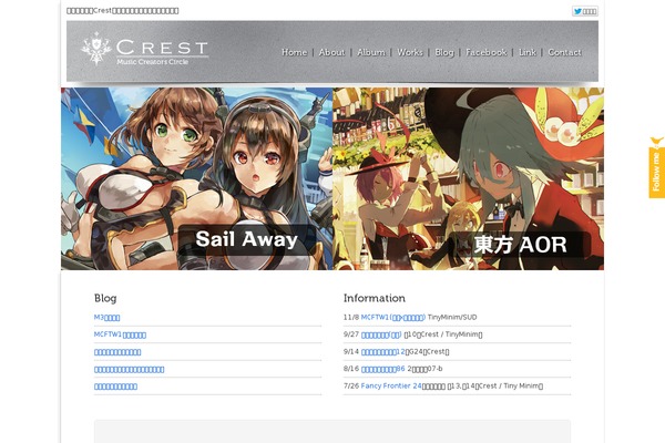 Site using Simple Follow Me Social Buttons Widget plugin