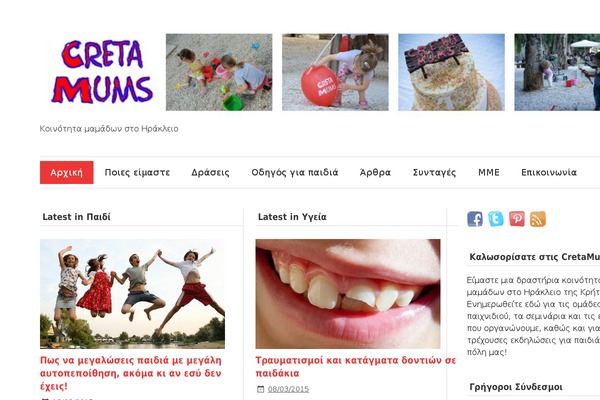 zeeFlow theme site design template sample
