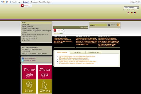 Site using WP Page Numbers plugin
