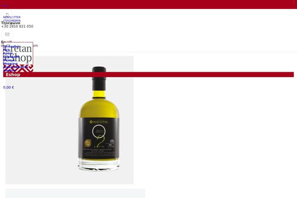 Site using Flexible-shipping plugin