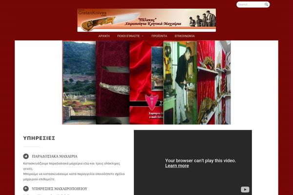 Site using Accordion Slider plugin