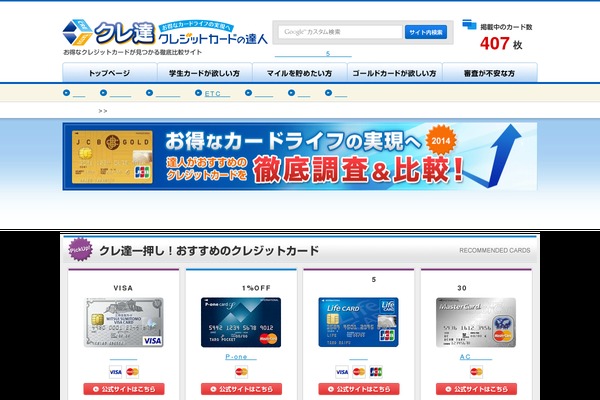 C theme site design template sample
