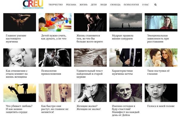 SympaGrid theme websites examples