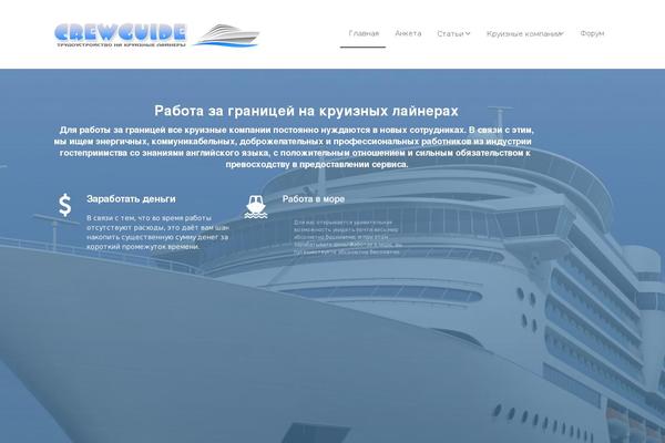 Envision theme site design template sample
