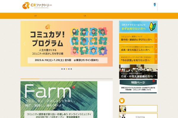 Site using Speech Bubble plugin