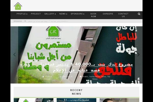 Site using NextCellent Gallery - NextGEN Legacy plugin