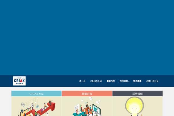 Trinity theme site design template sample