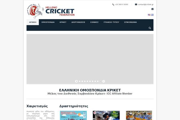 Site using FancyBox Gallery plugin