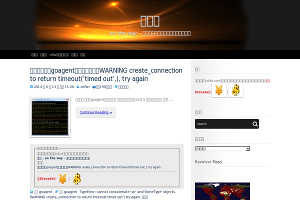 Site using Post Views Counter plugin