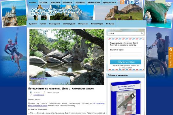 Natureblog theme site design template sample