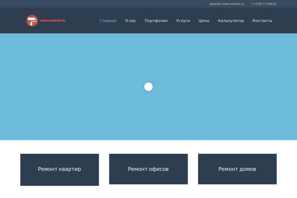 Site using Cf7-ui-slider plugin