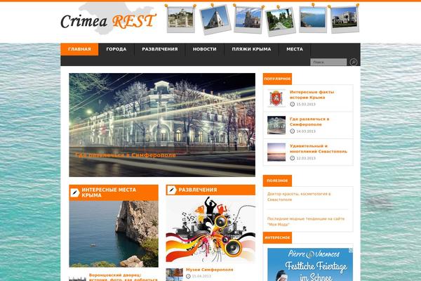 Orbit theme site design template sample