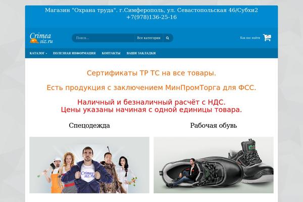 Site using Saphali Woocommerce Russian plugin