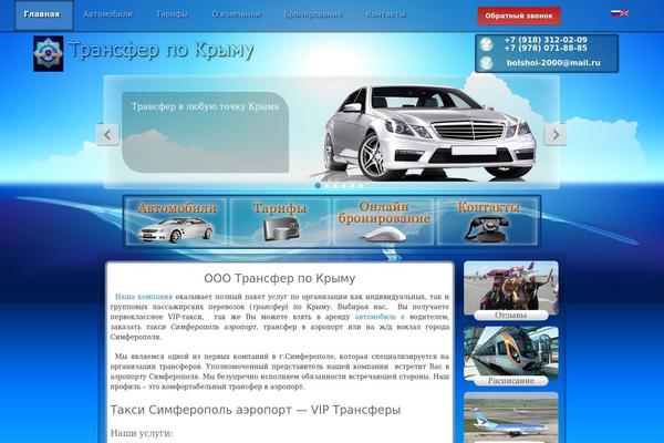 Site using Cforms plugin