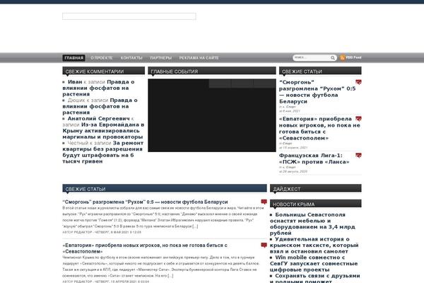 Site using Alkivia SidePosts plugin