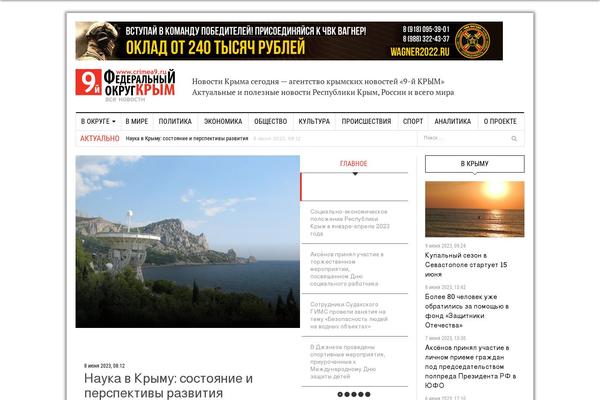 DW Focus theme site design template sample