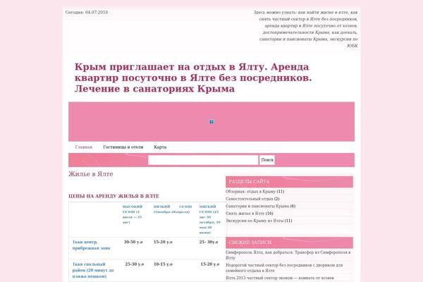 Snow Summit theme site design template sample