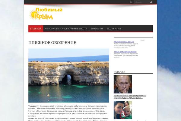 Jarida 2.0.0 theme site design template sample