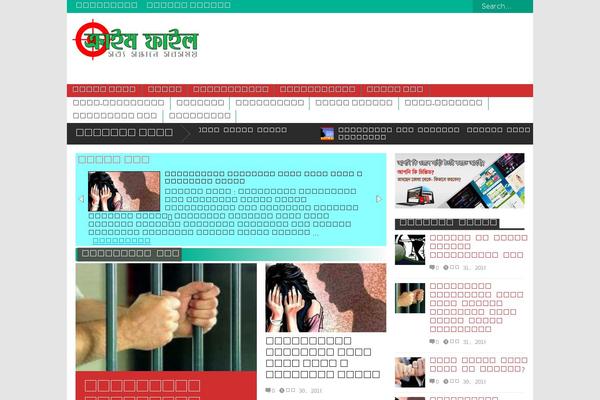 Site using Super Post plugin