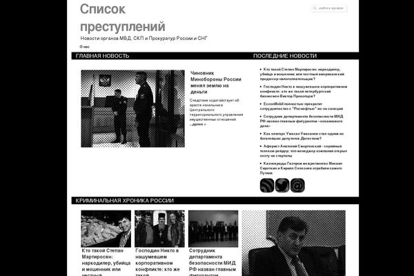 Neutra theme site design template sample