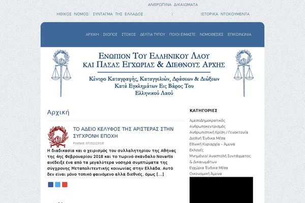 Waterside theme site design template sample