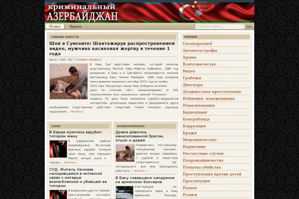 Cover WP theme site design template sample