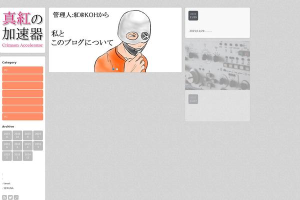 Simplicity2 theme site design template sample