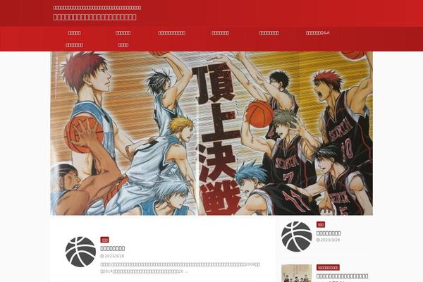 Affinger5 theme site design template sample