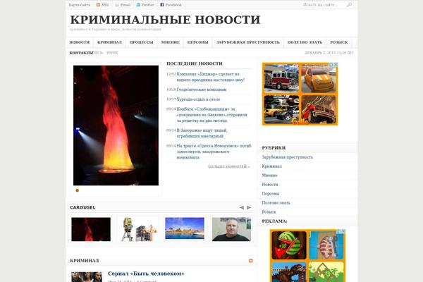 Weekly theme site design template sample