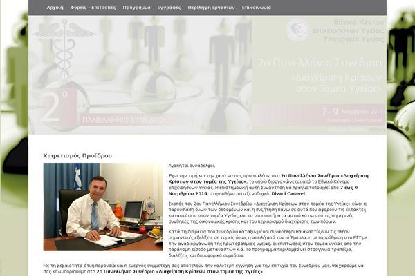 Fortis7 theme site design template sample