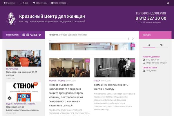 Site using Meta-slider-and-carousel-with-lightbox plugin