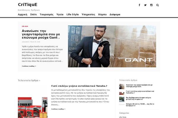 Breaking News theme site design template sample
