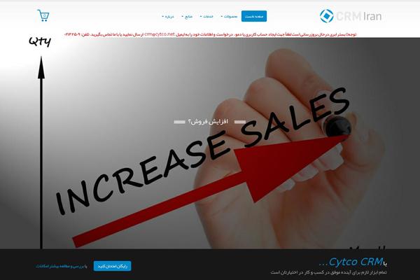 Site using YITH WooCommerce Ajax Search plugin