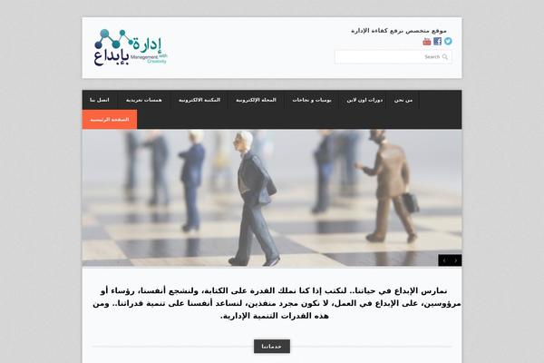 Site using WP-Table Reloaded plugin