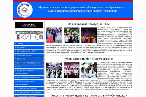 Site using Wp-fancyzoom plugin