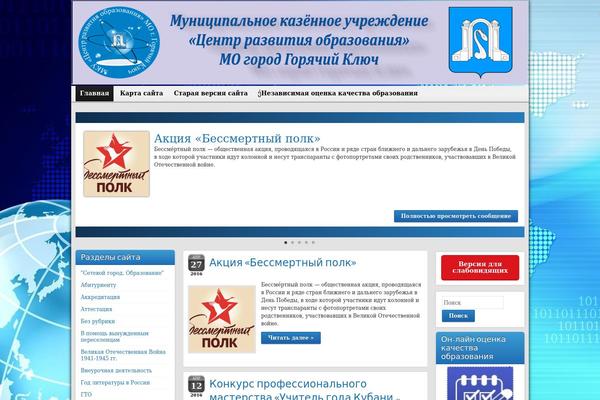 zAlive theme site design template sample