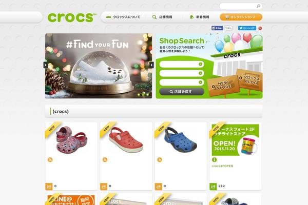 Store theme site design template sample
