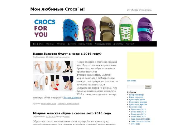 Site using SimpleModal Contact Form (SMCF) plugin