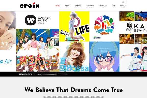 Site using bxSlider integration for WordPress plugin