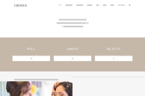 Story_tcd041 theme site design template sample